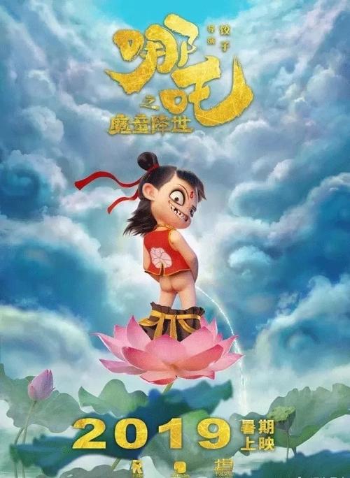北方州立大学ID学生卡